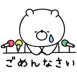 優花