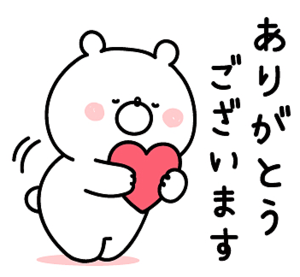 優花