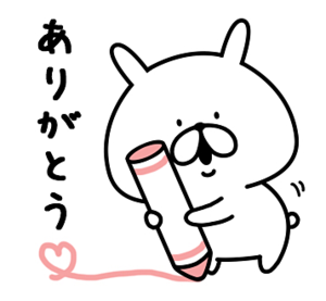 優花