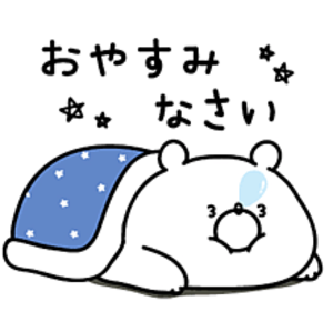 優花