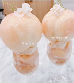 優花