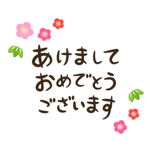 優花