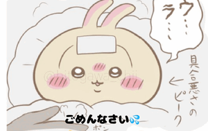 優花