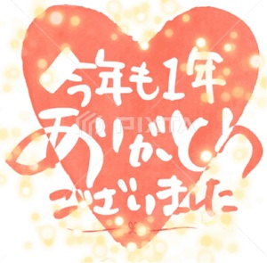 優花