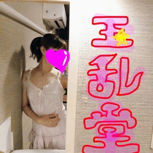 ゆみ
