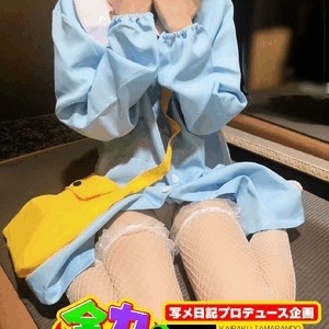 おちらちぇ🫶