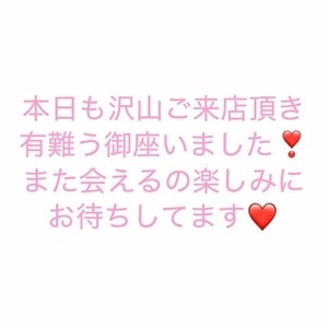りあ 写メ画像 🫶