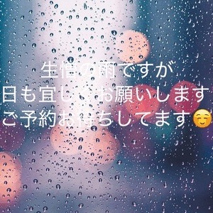 gm☔️