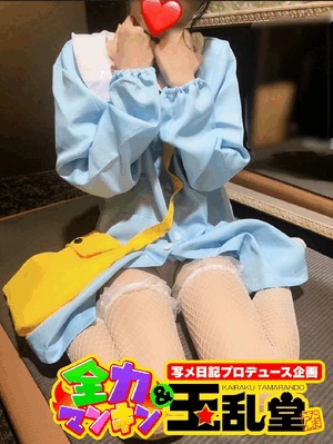 りあ