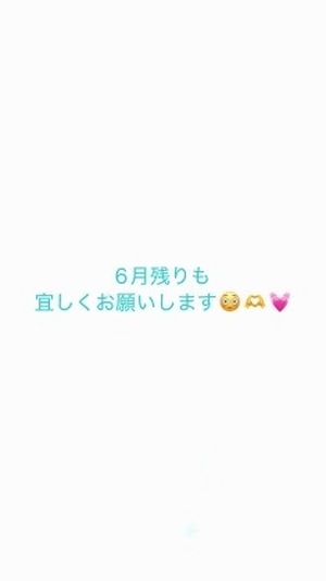 快楽玉乱堂 感謝🙏💓