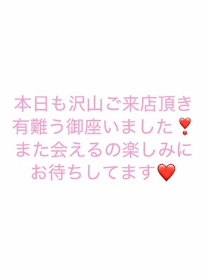 快楽玉乱堂 🫶