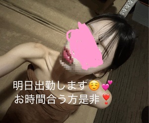 快楽玉乱堂 hi🫶