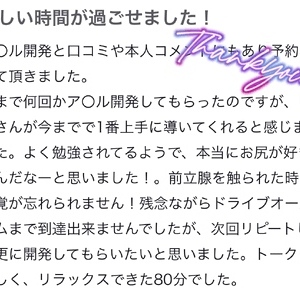 shino