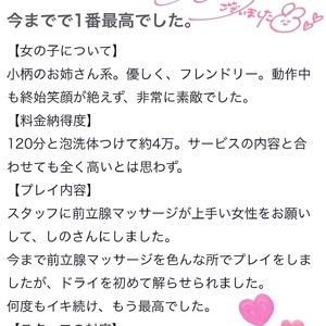 おしりへの情熱💓