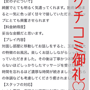 shino