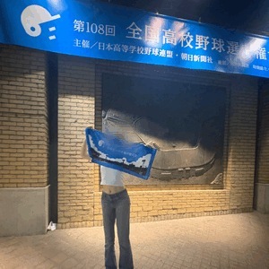 泣いちゃう