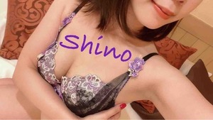 しの