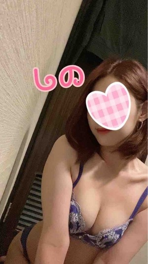 しの