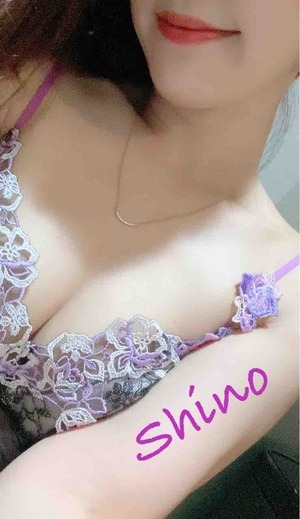 しの