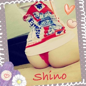 しの