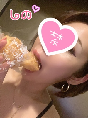 しの