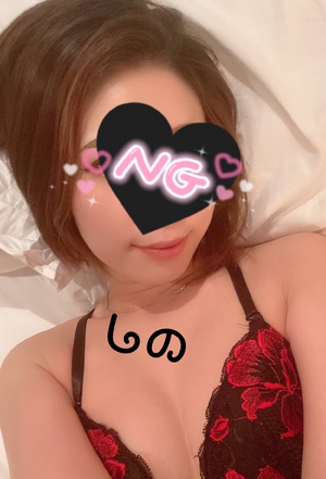 しの