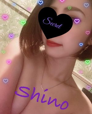 しの