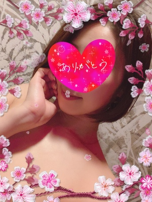 しの