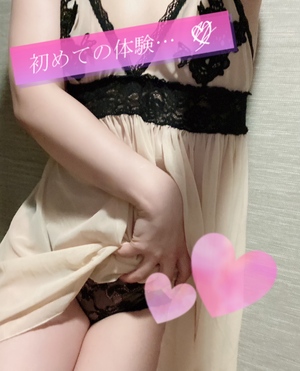 しの
