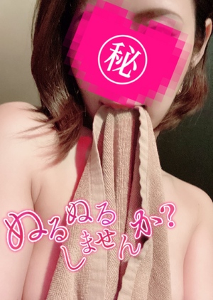 しの