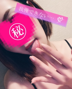 しの