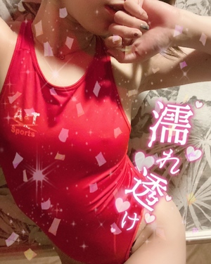 しの