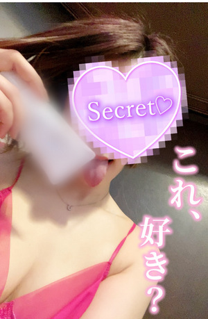 しの