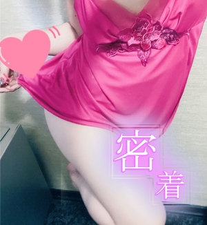 しの