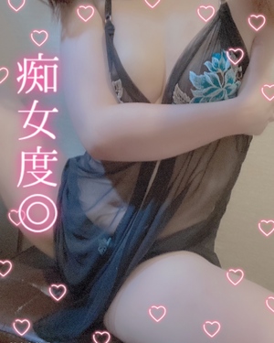 しの