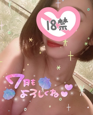 しの
