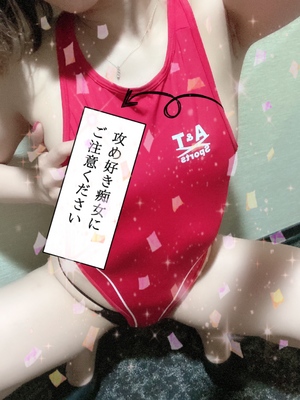 しの