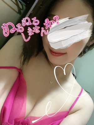 しの