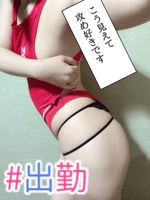 しの