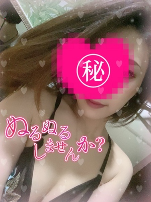 しの