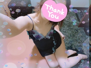 しの