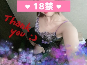 しの