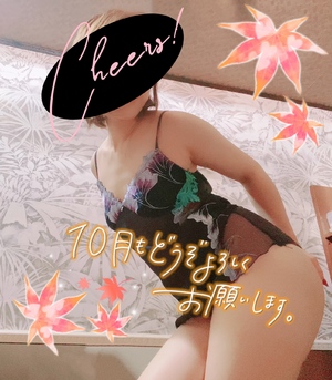 しの