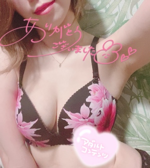 しの