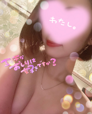 しの