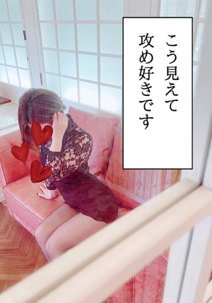 しの