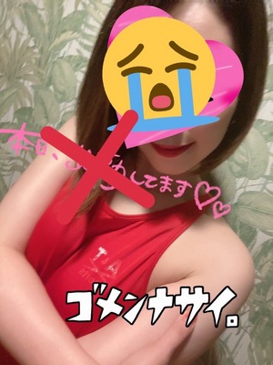 しの