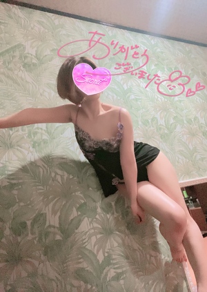 しの