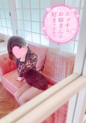 しの