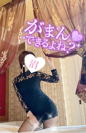 しの